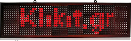 LED скролиращ панел Едностранно 70x20см Червено