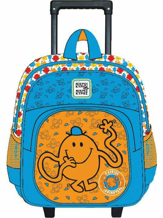 CHartini Poli Μικροί Κύριοι Μικρές Κυρίες Mr. Gargalitsas School Bag Trolley Kindergarten Multicolored