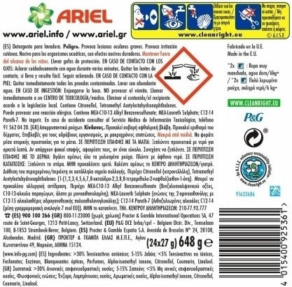 Ariel Color Fresh Υγρό Απορρυπαντικό με Άρωμα Touch of Lenor Fresh για Χρωματιστά Ρούχα 1.43lt (26 Μεζούρες) 2τμχ 1+1 Δώρο