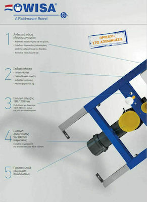 Wisa Short 78 Built-in Plastic Rezervor de toaletă Rectangular Presiune scăzută