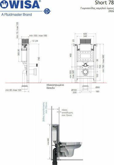 Wisa Short 78 Built-in Plastic Rezervor de toaletă Rectangular Presiune scăzută Bej