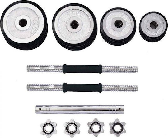 Timeless Tools Dumbbell Set with Bar 20kg In Case