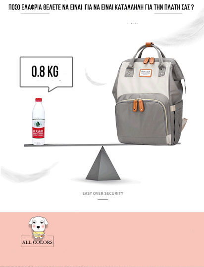 Diaper Bag Doko Blue - Beige 42x21x42cm.