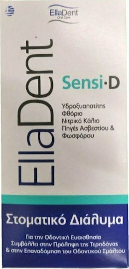 EllaDent Sensi-D Вода за уста