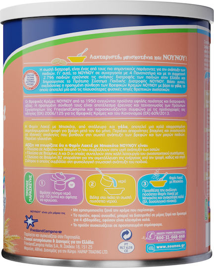 NOUNOU Baby Cream Farine Lactée with Flavor Biscuit, Wheat Flour & Milk 300gr for 6+ Months