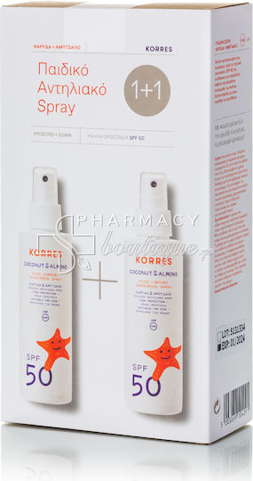 Korres Coconut & Almond Kids Sunscreen Set Spray for Face & Body SPF50 150ml & Gift Spray Coconut & Almond 150ml SPF50