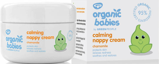 Green People Organic Babies Κρέμα 50ml