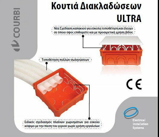 Courbi Eingebautes Elektrisches Gehäuse Verzweigung in Orange Farbe
