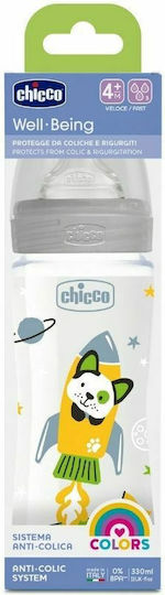 Chicco Πλαστικό Μπιμπερό Well Being Κατά των Κολικών με Θηλή Σιλικόνης 330ml για 4+ μηνών Grey Διαστημόπλοιο