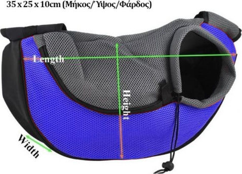 Dog/Cat Carrying Blue Marzipan for 4.5kg Pets L35xW10xH25cm
