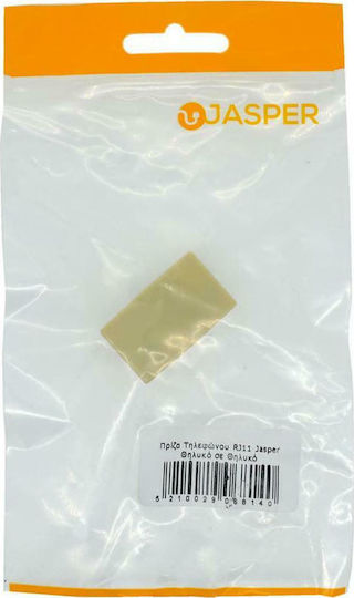 Cable Joiner