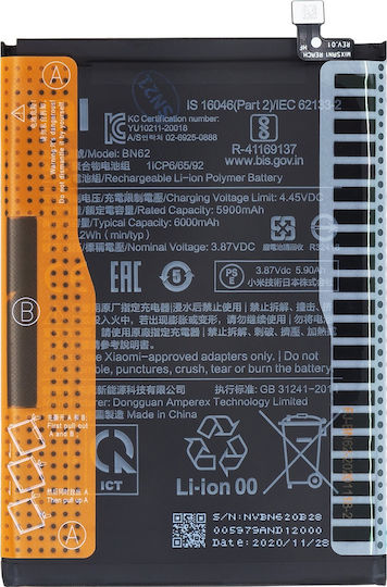 Xiaomi BN62 Bulk Μπαταρία Αντικατάστασης 6000mAh για Poco M3