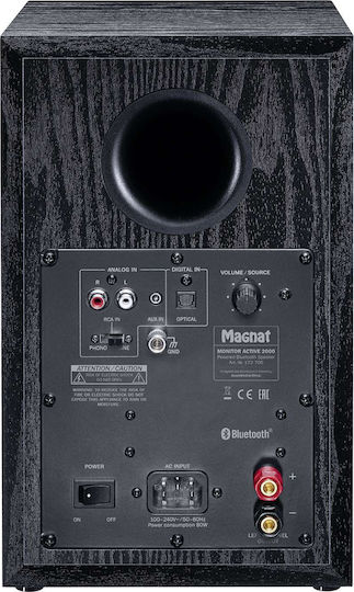 Magnat Monitor Active 2000 Ηχεία Studio Monitor 5" 70W (Ζεύγος) Μαύρα