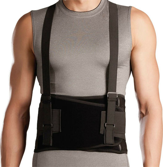 E-Life Bracing Elastic Back Brace For Work with Stays and Straps Height 21cm in Black Color E-WA004