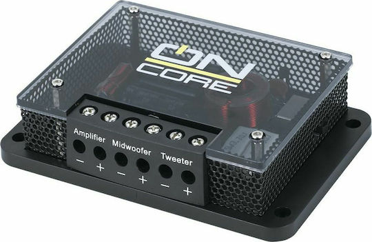 H-C65 Автомобилен Субуфер 6.5" 120W RMS