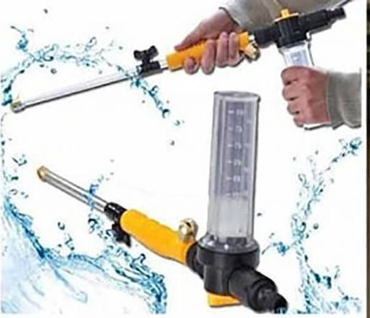Water Zoom Σετ Πιεστικό Πιστολι με Ταχυσυνδέσμους 2 Λειτουργιών
