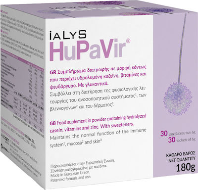 Aidom Pharma Ialys Hupavir Συμπλήρωμα για την Ενίσχυση του Ανοσοποιητικού 30 φακελίσκοι