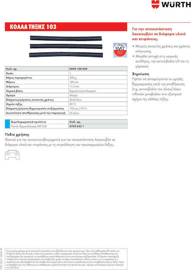 Wurth Ράβδοι Σιλικόνης 0890100058 Μαύρο 11.5mm 25τμχ
