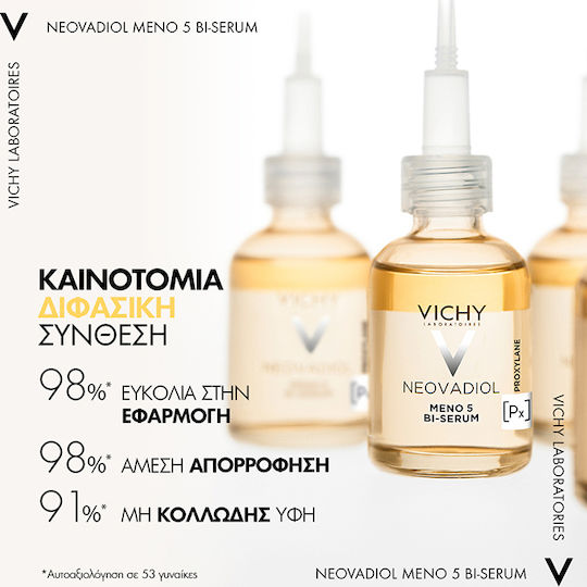 Vichy Neovadiol Meno 5 Ενυδατικό & Αντιγηραντικό Serum Προσώπου με Νιασιναμίδη & Σαλικυλικό Οξύ για Λάμψη & Σύσφιξη 30ml