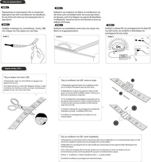 Spot Light Smart LED-Streifen 12V RGB Licht 5m
