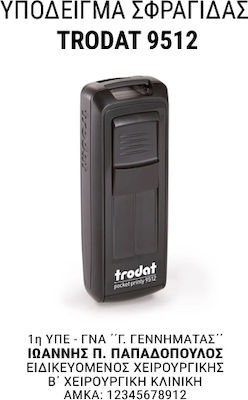 Trodat Pocket Printy 9512 Rectangular Self-Inking Pocket Text Stamp