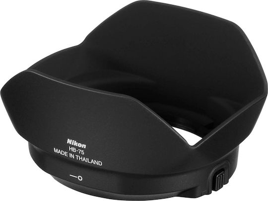 Nikon HB-75 Капачка за обектив