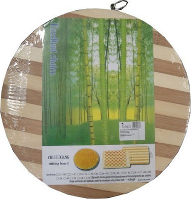 Viosarp Round Wooden Chopping Board Beige 30x30cm