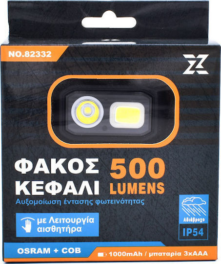 X-Balog Επαναφορτιζόμενος Φακός Κεφαλής LED IP54 Διπλής Λειτουργίας με Μέγιστη Φωτεινότητα 500lm