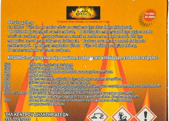 Mister Barbeque 201Β – Sweeping Cubes Chimney Cleaning Cubes 100gr