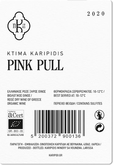 Κτήμα Καριπίδη Βιολογικό Κρασί Pink Pull Sangiovese Ροζέ Ξηρό 750ml