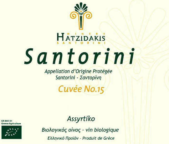 CHatzidaki Organic Wine Cuvee No.15 Assyrtiko White Dry Santorini 750ml