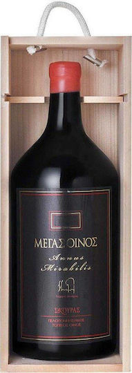 Skouras Wine Megas Oinos Red Dry Nemea in Wooden Box 6000ml