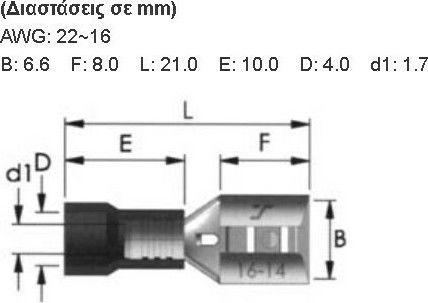 CHS mit Isolierung 0.8-6.35 PB1-6.4V/8 Rot (PB1-6.4V/8) in einem Set von 100Stück