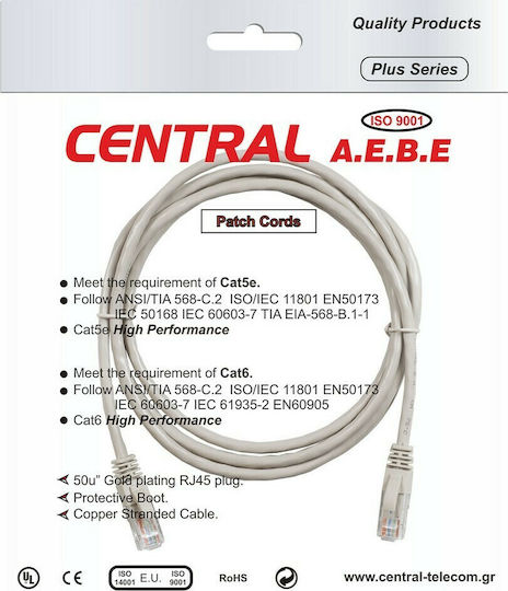 Central U/UTP Cat.5e Ethernet Network Cable 2m Gray
