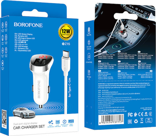 Borofone BZ15 LCD Auto-Ladegerät mit Anschlüssen: 2xUSB mit Kabel Typ-C,TC-TC und Voltmeter Weiß Farbe