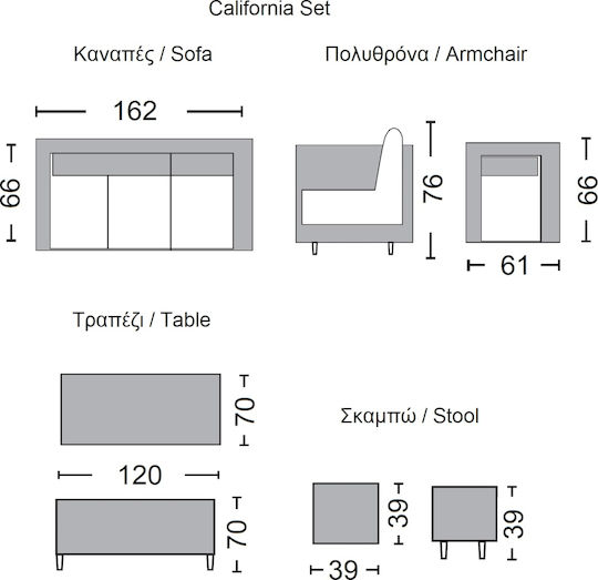 Σετ Τραπεζαρίας Εξωτερικού Χώρου California 6τμχ Γκρι με Μαξιλάρια