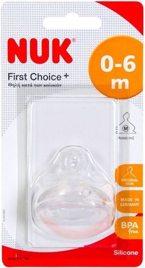 Nuk First Choice+ Silicone Baby Bottle Teat Small Flow for 0+ months