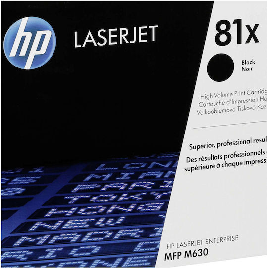 HP 81X Γνήσιο Toner Laser Εκτυπωτή Μαύρο High Yield 25000 Σελίδων CF281X