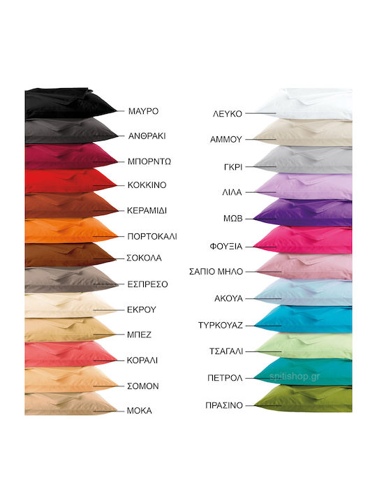 SB Home Cearșaf Single cu Elastic 100x200+30cm. Delos Ascultă