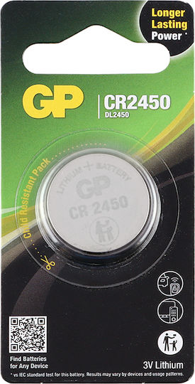 GP Batteries Lithium Cell Μπαταρία CR2450 3V 1τμχ