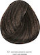 Bioshev Professional Hair Color Cream 5.1 Κάστα...