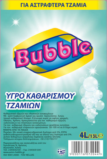Bubble Professional Cleaning Liquid Τζαμιών Τιρκουάζ 4lt
