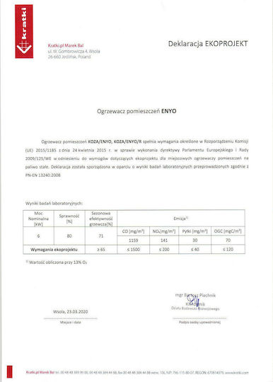 Kratki Стомана Печка на дърва 6кВт