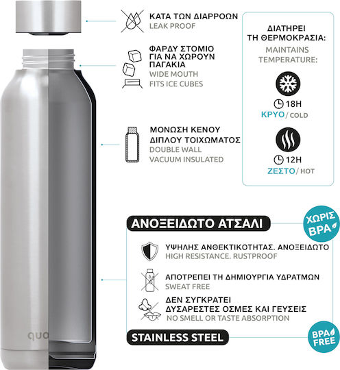 Quokka Solid Bottle Thermos Stainless Steel BPA Free 510ml Blue