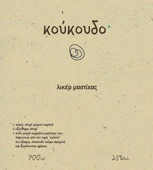 Μαστίχα Λικέρ Μαστίχα 25% 700ml