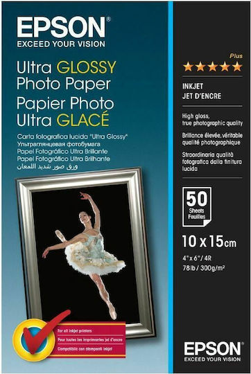 Epson Ultra Glossy Φωτογραφικό Χαρτί A6 (10x15) 300gr/m² για Εκτυπωτές Inkjet 50 Φύλλα