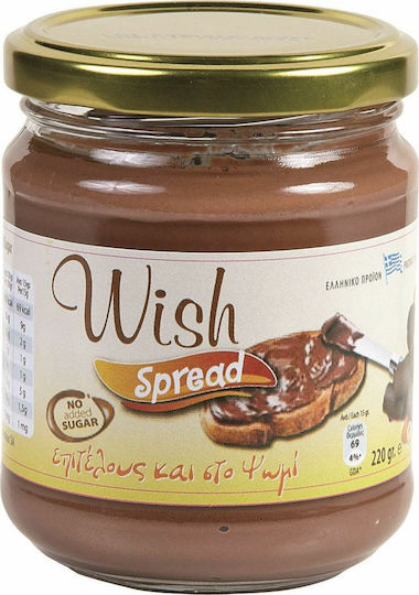 Wish Organic Praline Spread Hazelnut No Added Sugar 220gr