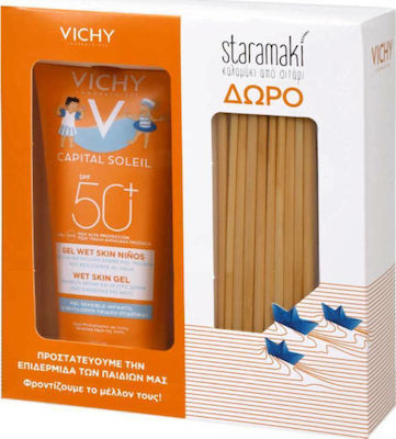 Vichy Capital Soleil Wasserdicht Kinder Sonnencreme Gel für Gesicht & Körper SPF50 200ml & Geschenk Weizenstrohhalme