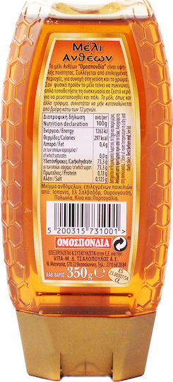 Ομοσπονδία Μέλι Ανθέων 350gr