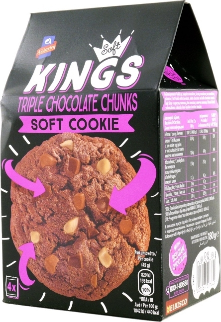 Αλλατίνη Μπισκότα Kings Soft με Γεύση Triple Choco 180gr | Skroutz.gr